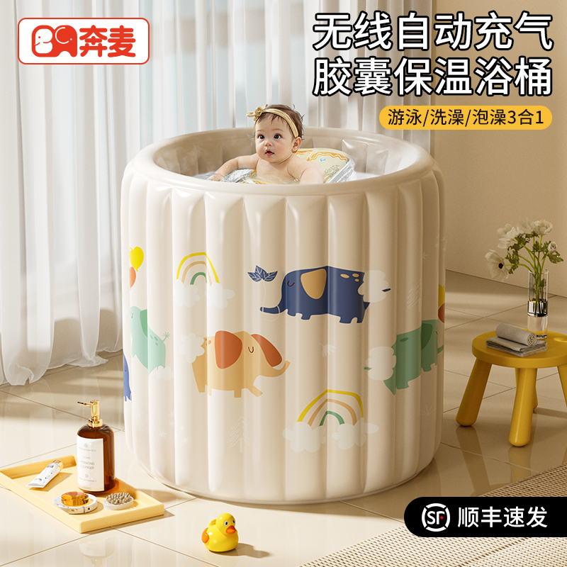 儿童泡澡桶婴儿游泳桶家用宝宝洗澡桶新生儿可折叠大人充气泡浴桶