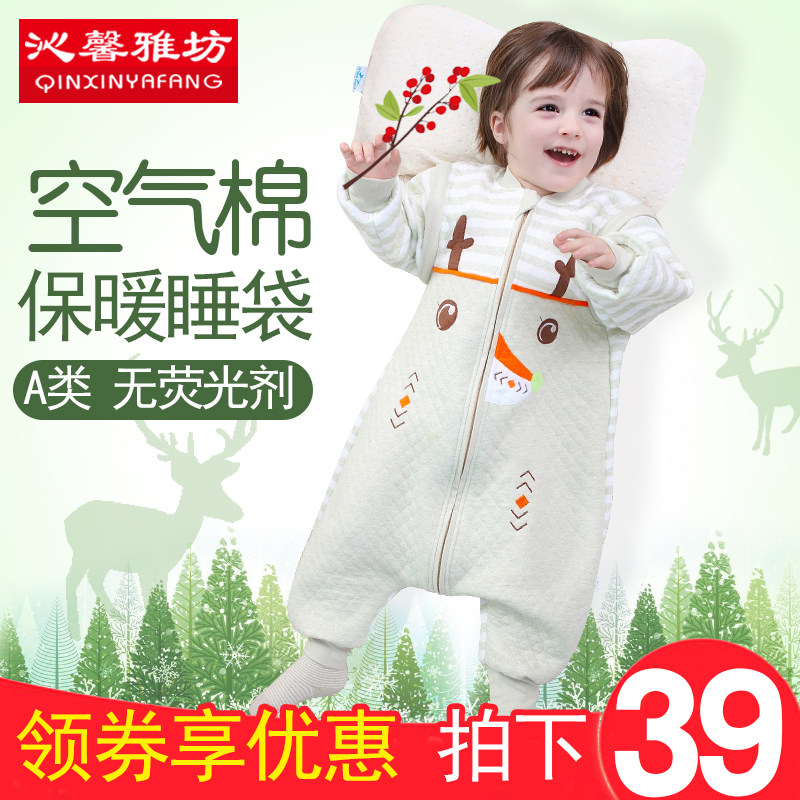 婴儿睡袋春秋薄款宝宝分腿薄款棉纯棉儿童夏季防踢被四季睡袋通用,婴童用品,睡袋/防踢被,淘宝优惠券,粉丝福利购,淘宝优惠卷
