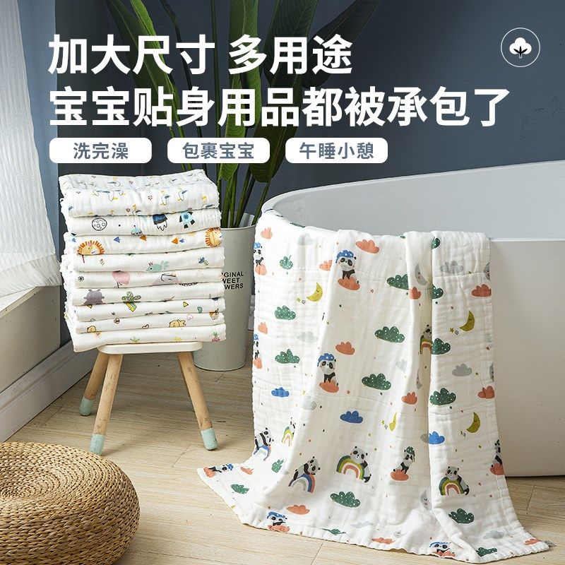 婴儿六层泡泡纱布浴巾吸水速干不掉毛加大儿童毛巾宝宝卡通洗澡巾,婴童用品,浴巾,淘宝优惠券,粉丝福利购,淘宝优惠卷