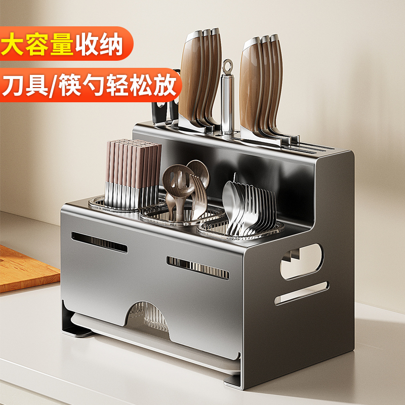 刀架筷筒一体置物架筷子笼壁挂式墙上台面菜刀刀具勺子收纳架家用