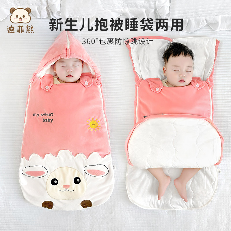 婴儿睡袋秋冬款恒温保暖冬季宝宝防踢被子神器新生儿冬季加厚抱被,婴童用品,睡袋/防踢被,淘宝优惠券,粉丝福利购,淘宝优惠卷