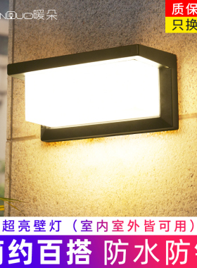 户外壁灯防水过道楼梯庭院门口室外ledK超亮防水灯阳台浴室墙壁灯
