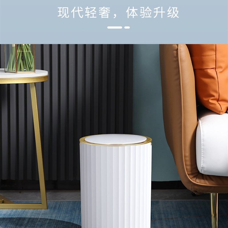 感应垃圾桶智能家用客厅卧室厕所卫生间厨房电动圆形自动带盖轻奢