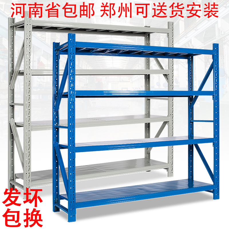 仓储货架置物架多层快递专用货架家用储物架收纳杂货架子仓库货架