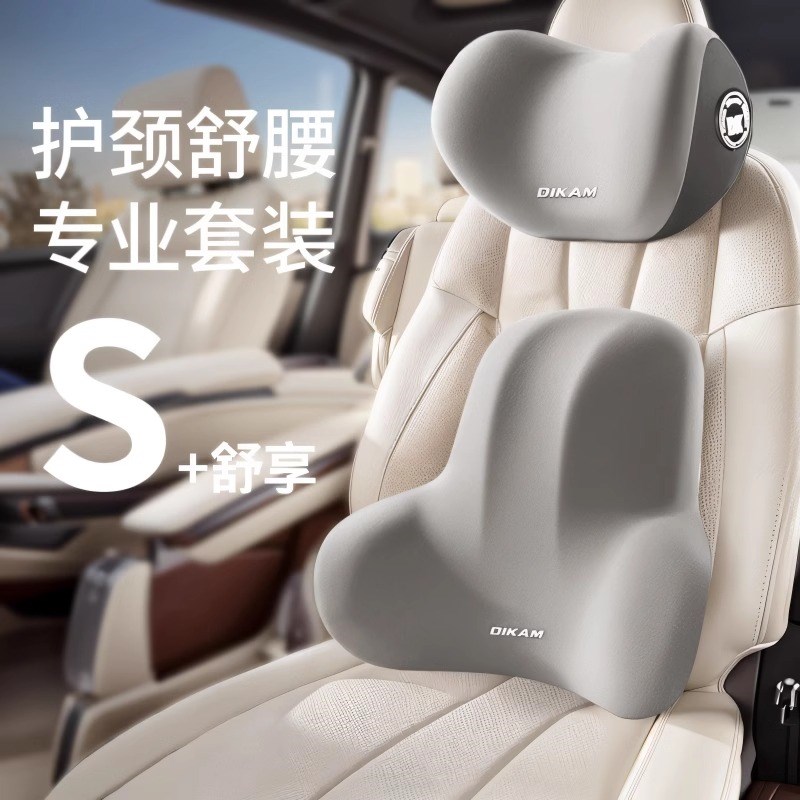 汽车头枕靠d枕颈枕靠垫车内座椅靠垫靠背车座腰靠垫开车护腰头枕