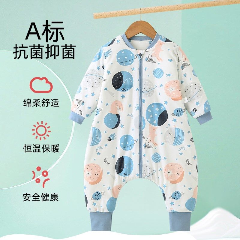 婴儿分腿睡袋纯棉加厚宝宝春秋冬季儿童薄夹棉防踢被四季通用,婴童用品,睡袋/防踢被,淘宝优惠券,粉丝福利购,淘宝优惠卷