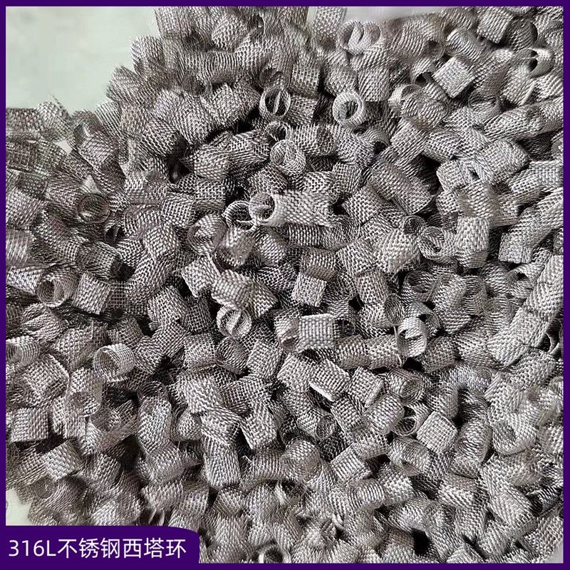 精馏柱填料柱填料316L不锈钢西塔环3*3 304三角螺旋玻璃弹簧4*10.,五金/工具,螺母,淘宝优惠券,粉丝福利购,淘宝优惠卷