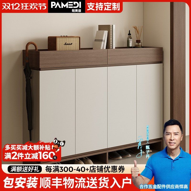入户鞋柜家用门口室内靠墙新款2024大容量可定制多层实木储物鞋架,住宅家具,鞋柜,淘宝优惠券,粉丝福利购,淘宝优惠卷