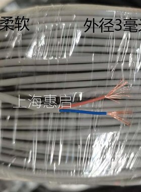 超柔软灰色电线2芯0.2信号线传感线外F径3毫米很细极细防油耐油DI