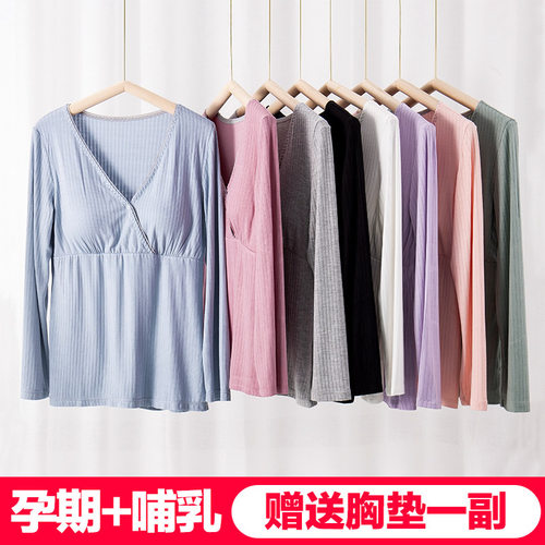 哺乳睡衣产后春秋夏季薄款长袖喂奶衣上衣加大码家居服纯色孕妇装