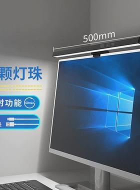 屏幕挂灯触屏调光护眼灯防蓝光智能ledN台灯电脑灯显示器桌面
