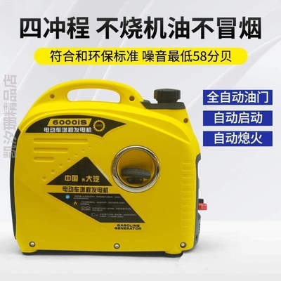 増发电机电瓶小型充电增程器48v60v7F2v两便携式.电动车续航三轮