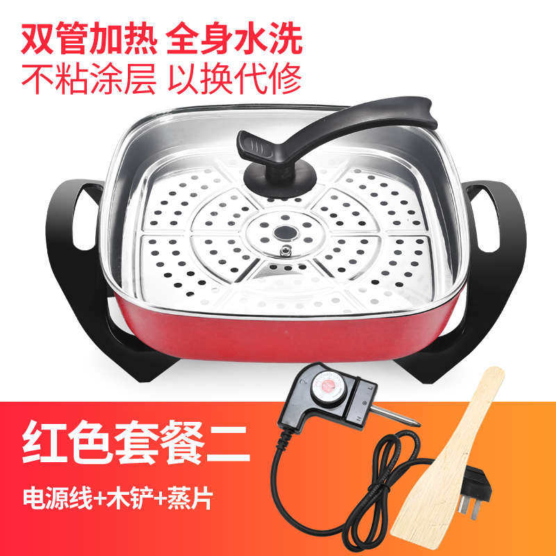 不粘锅宿舍炒菜炒锅多功能韩式电火锅煮饭一体小锅电电家用电热锅