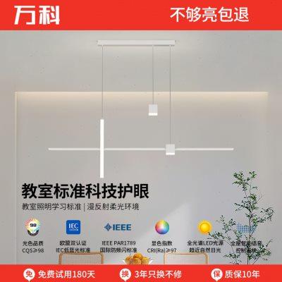 万科极简led餐厅吊灯现代简约个性创意设计师长条一字吧台餐桌灯