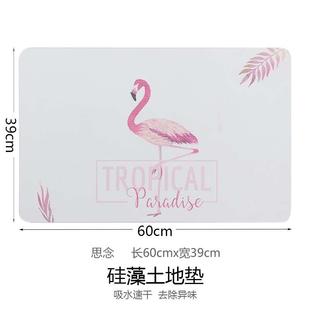 家用硅藻泥吸水垫厕所卫生间防滑硅藻土地垫浴室速干海藻脚垫大号