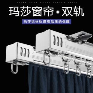 铝合金加厚窗帘轨道滑轮窗帘杆静音直轨滑轨滑道导轨单双罗马杆