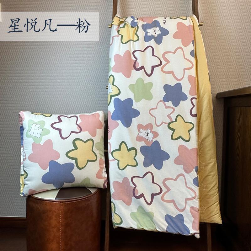 抱枕被子两用靠垫被汽车办公春秋天午睡被纯棉小被子多功能折叠被