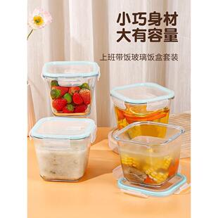 粥饭盒带盖保鲜 玻璃汤碗家用密封早餐杯微波炉加热专用碗上班族装