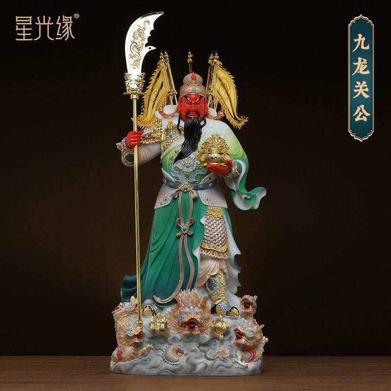 汉白玉聚宝盆立刀武财神九龙关公像摆件家居玄关中式镇宅供奉神像