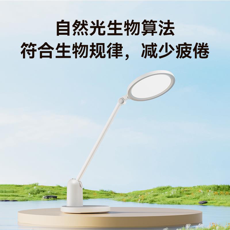 书客SKY全光谱护眼台灯学习专用台灯儿童护眼学习宿舍大学生台灯