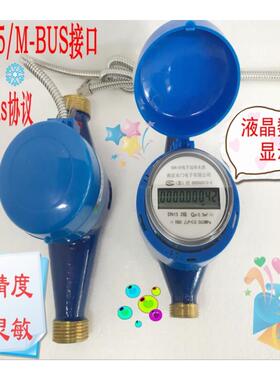 电子智能远传数显水表流量计ip68防水rs485modbus-rtu协议高精度