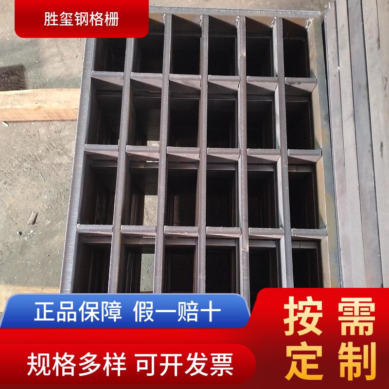 钢格栅板 热镀锌钢格栅 平台踏步 排水沟盖板 齿形钢格栅防滑承重