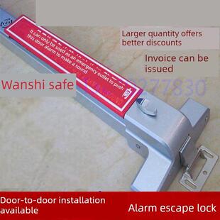 防火门推杆锁带报警平推式防火门逃生锁单双开道锁彩绘天地杠锁