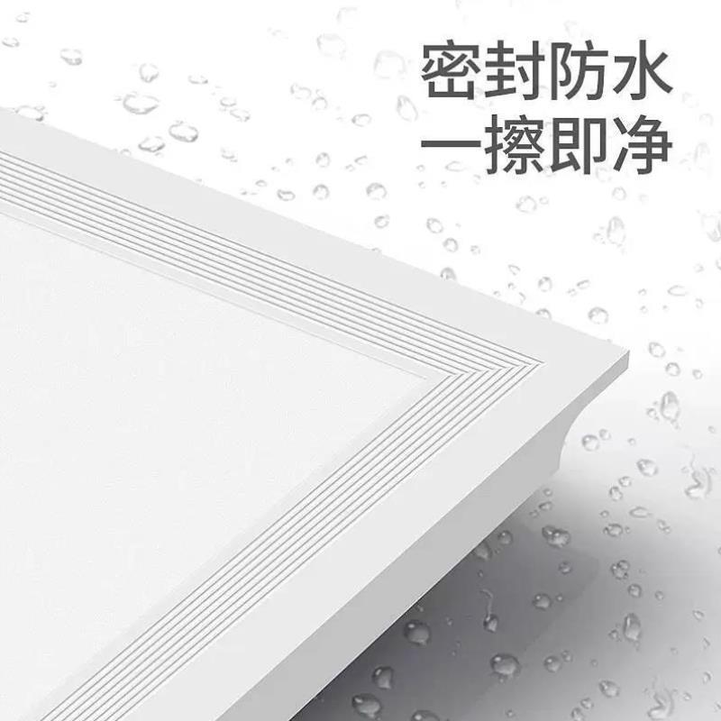 集成吊顶led灯300x300x600铝扣板厨房卫生间灯嵌入式30x60平板灯