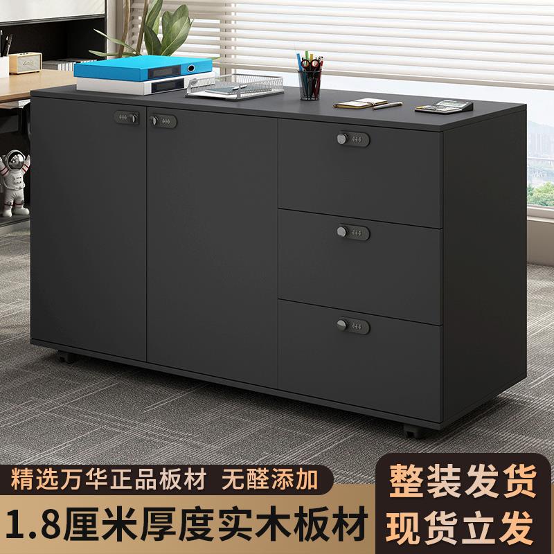 实木免安装的办公矮柜式文件柜 带锁移动 桌下抽屉活动资料柜定制