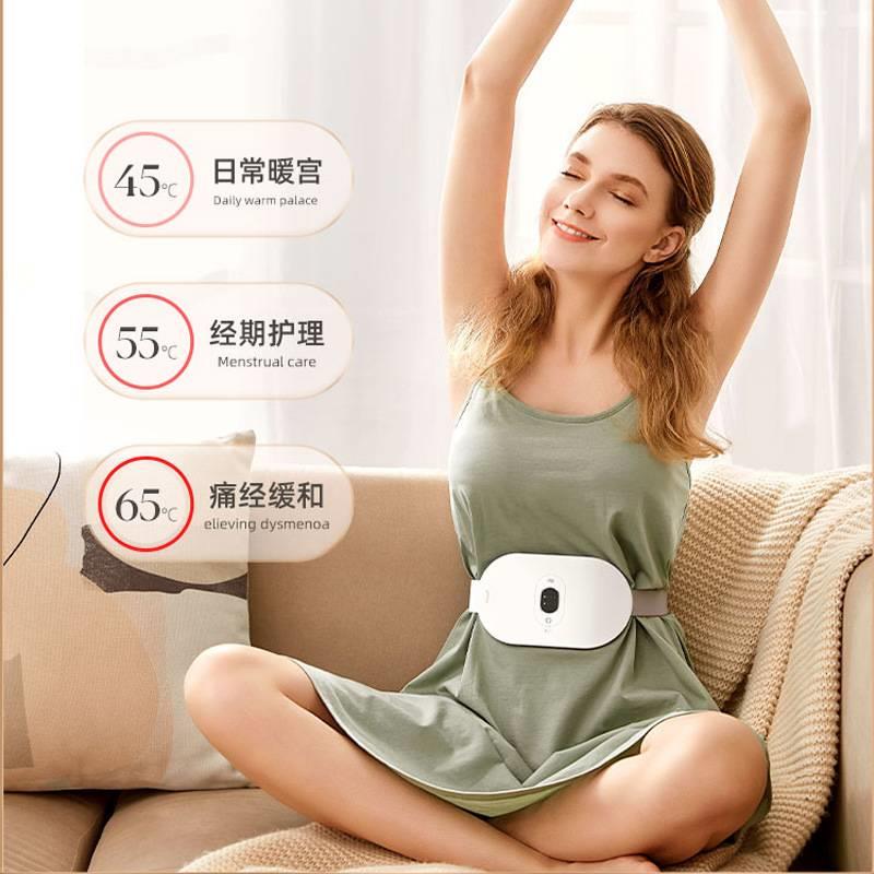 萌宠暖宫腰带大姨妈加热暖宫宝按摩护腰带热敷包发热暖宫带