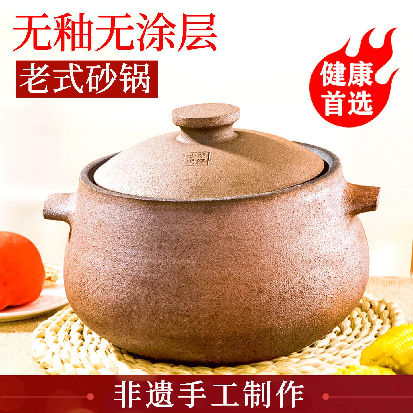 砂锅煲汤家用干烧不裂耐高温燃气灶专用炖锅老式土砂锅商用瓦罐大