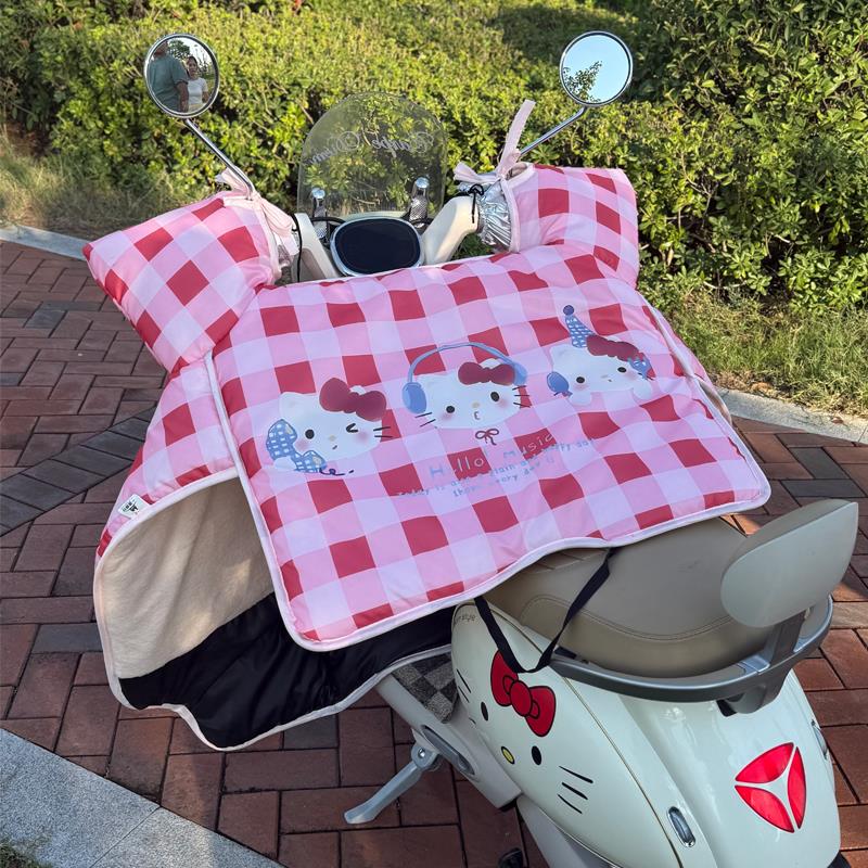 哈喽kt电动车挡风被冬季加绒加厚2025新款通用可爱保暖防寒防风罩