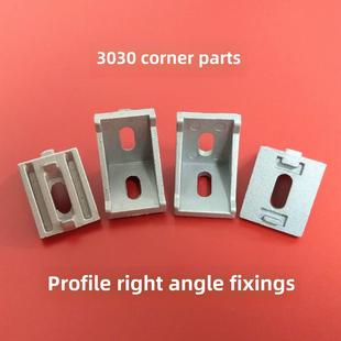 国家标准/欧洲标准型材配件3030角码3030角件3030角铝直角角连接