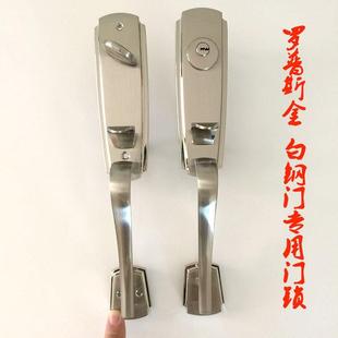 大把手锁 罗普斯金门锁拉手锁 铝门拉手锁别墅门锁白钢门锁大门锁