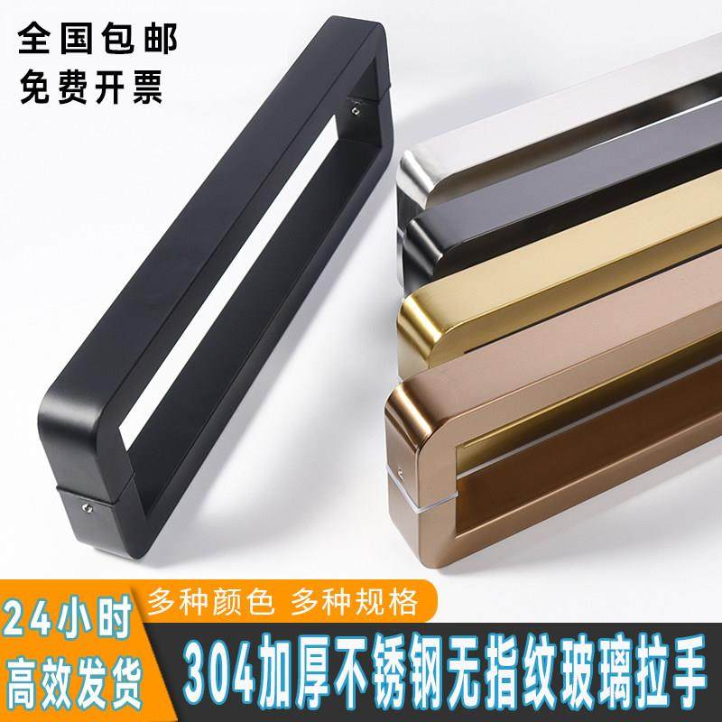 玻璃门加厚拉手方管有框无框推拉木门把手特厚304不锈钢圆角对装,基础建材,大拉手,淘宝优惠券,粉丝福利购,淘宝优惠卷