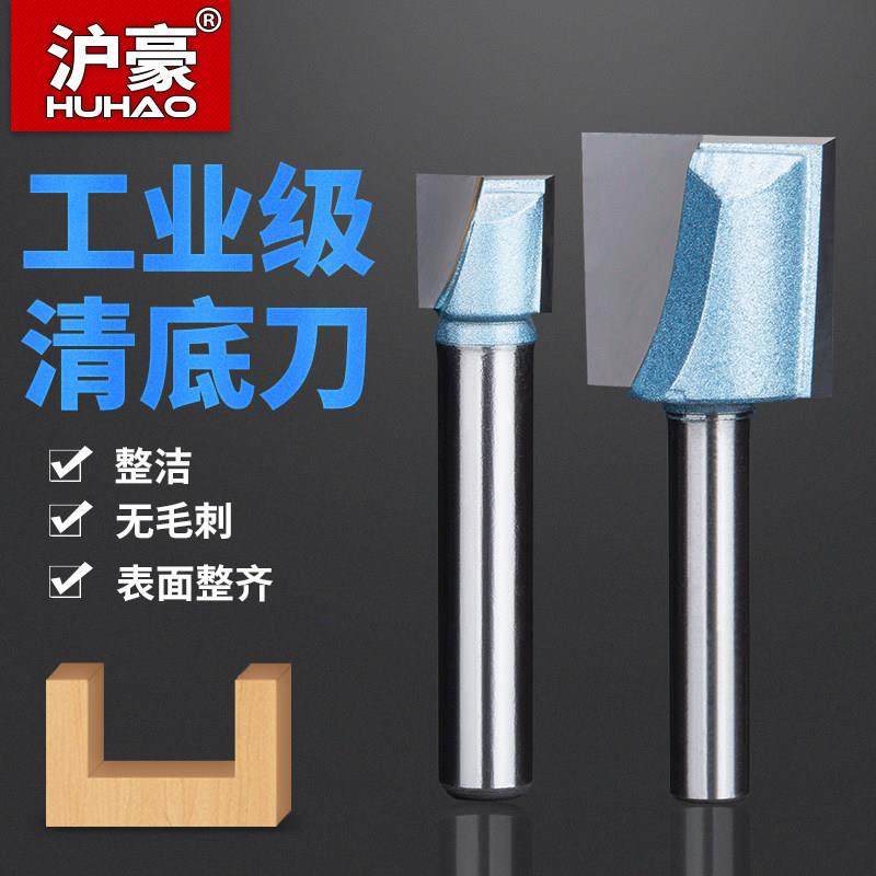 沪豪直钻切削工业级公制清底刀木工刀具铣刀雕刻机刀具开 槽刀1/4,五金/工具,其他刃具,淘宝优惠券,粉丝福利购,淘宝优惠卷