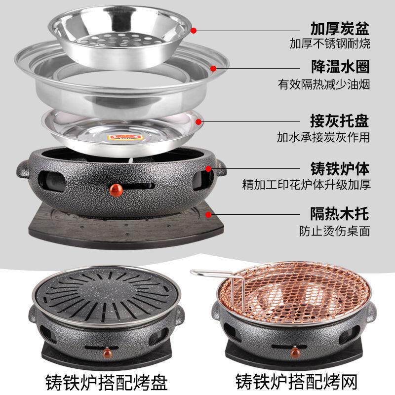 铸铁烧烤炉商用无烟韩式烤肉炉子家用大号加厚圆形烤肉锅室内碳烤