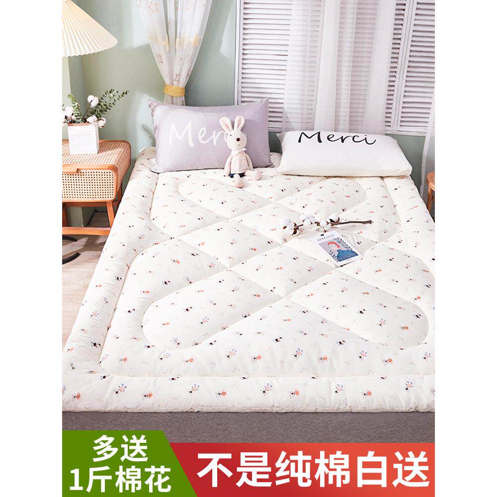 新疆棉花褥子垫被床垫褥垫家用双人床褥炕被学生宿舍单人床垫加厚