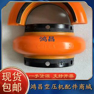 欧米伽REX OMEGA凯撒寿力E10,20联轴器E30,E40,E50,E60,E70,E80,