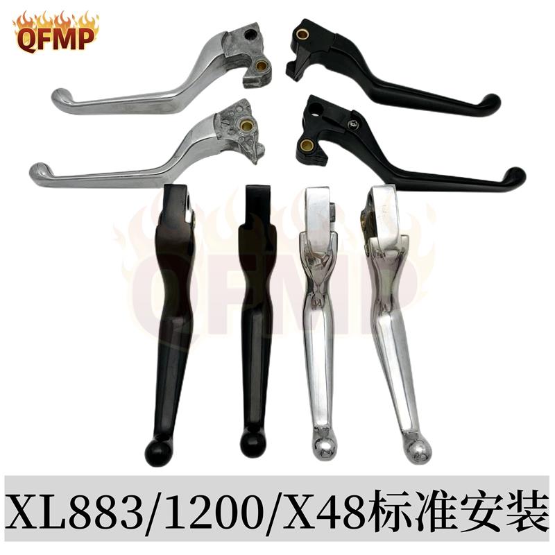 适用哈雷XL883 1200 X48 2004-22年煞车拉杆牛角 离合手把 原厂型