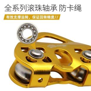 溜索滑轮双滑索滑轮组索道滑轮高空运输设备吊运横渡钢缆绳索轴承