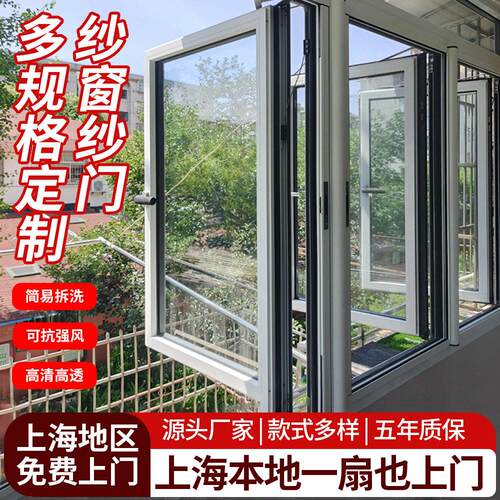 上海纱窗纱门定制厨房化妆室专用铝合金折叠门防猫抓304不锈钢