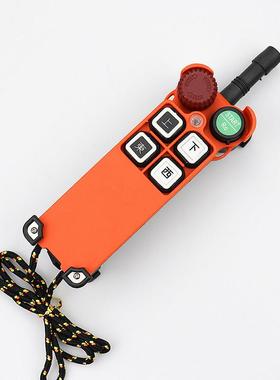 德国进口禹鼎遥控器F21-4S天车起重机行车行吊电动葫芦无线工业