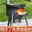 柴火炉炉灶新款农村柴火灶家用移动炉子大锅铁锅灶台户外大铁锅灶
