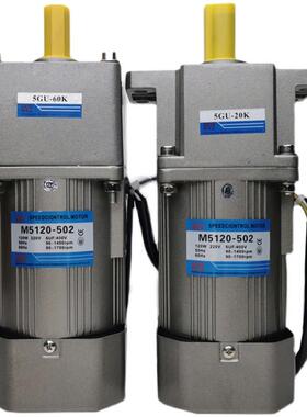 90W120W250W750W220V单相可调变速交流齿轮/减速电机