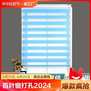 卫生间窗帘遮挡帘浴室卷拉式 百叶窗免打孔2024新款 遮光柔纱帘卷帘