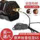 笛子 琵琶 中阮乐器通用拾音器扩音器 小提琴 美妙斯二胡拾音器