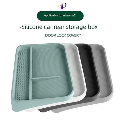 适用尼桑N7中控车机屏幕后储物盒仪表台置物收纳兜原车色硅胶改装