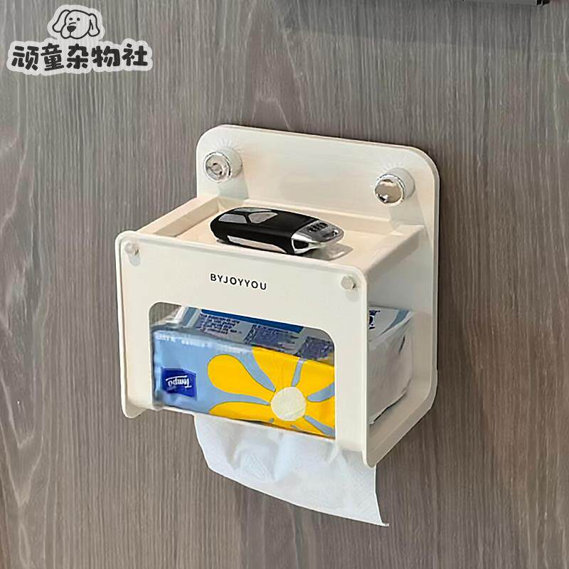 吸盘纸巾盒客厅高档轻奢壁挂式免打孔卫生间厕纸洗脸巾收纳置物架