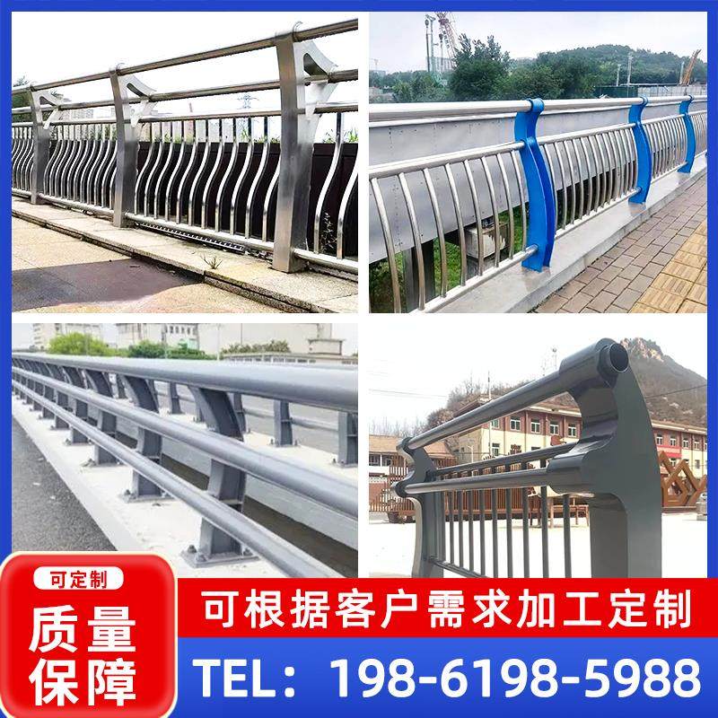 桥梁灯光护栏LED灯光不锈钢景观隔离栏杆喷塑铝合金河道护栏,五金/工具,护栏/隔离栏,淘宝优惠券,粉丝福利购,淘宝优惠卷